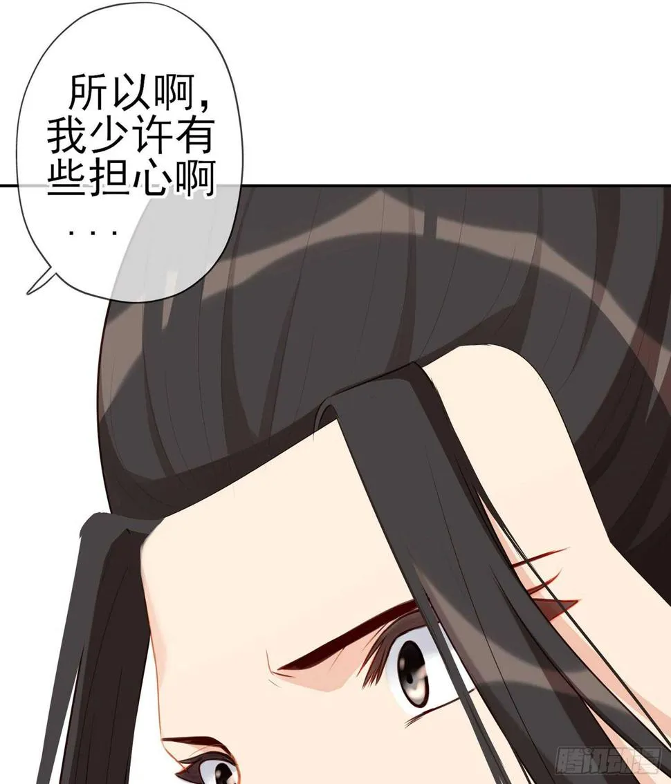 久旱逢甘霖 第58页
