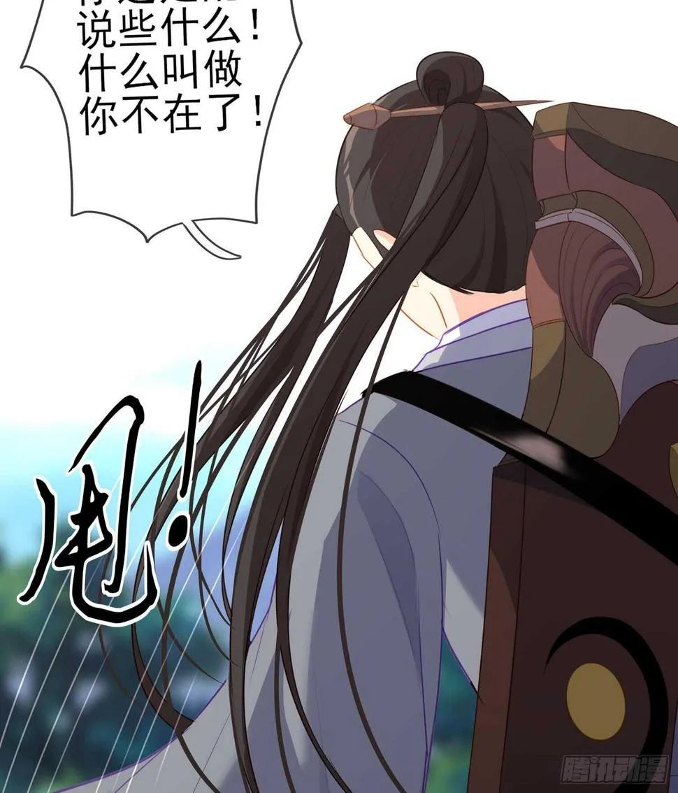 久旱逢甘霖 第61页