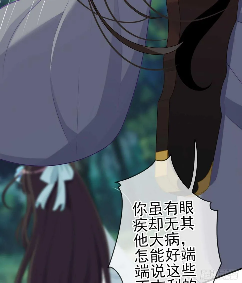 久旱逢甘霖 第62页