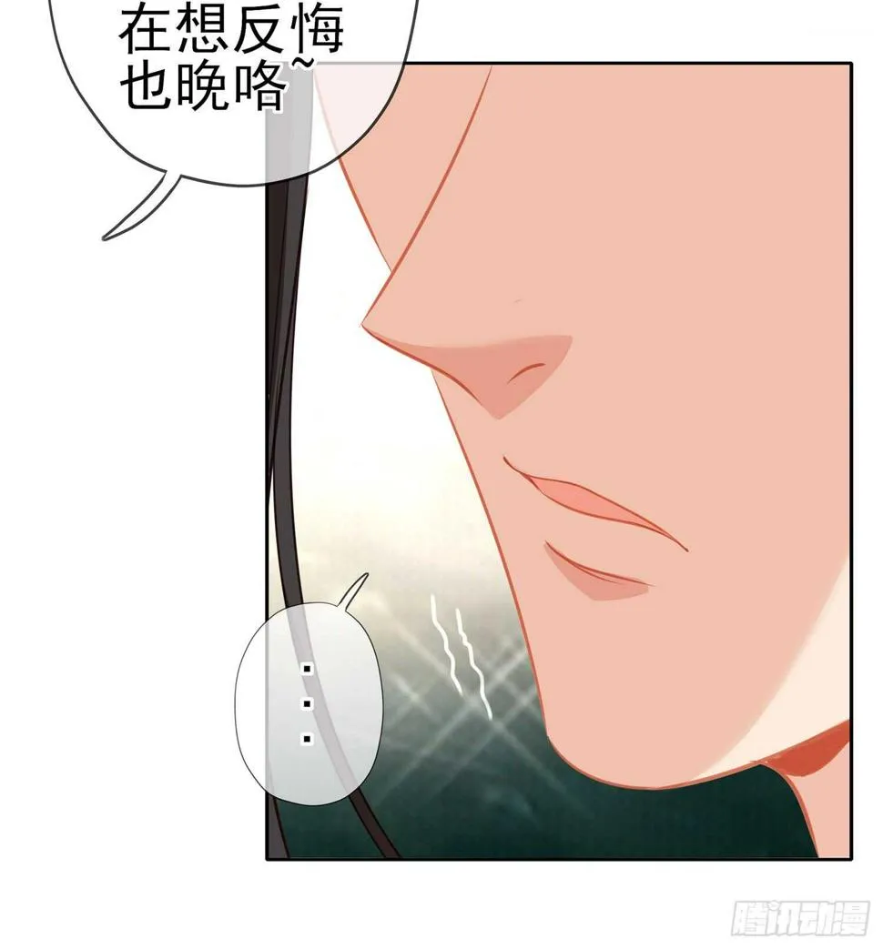 久旱逢甘霖 第71页