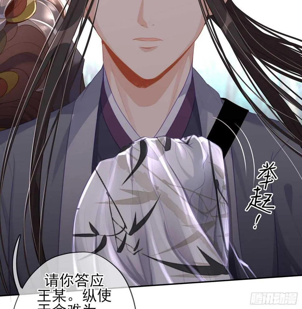 久旱逢甘霖 第77页