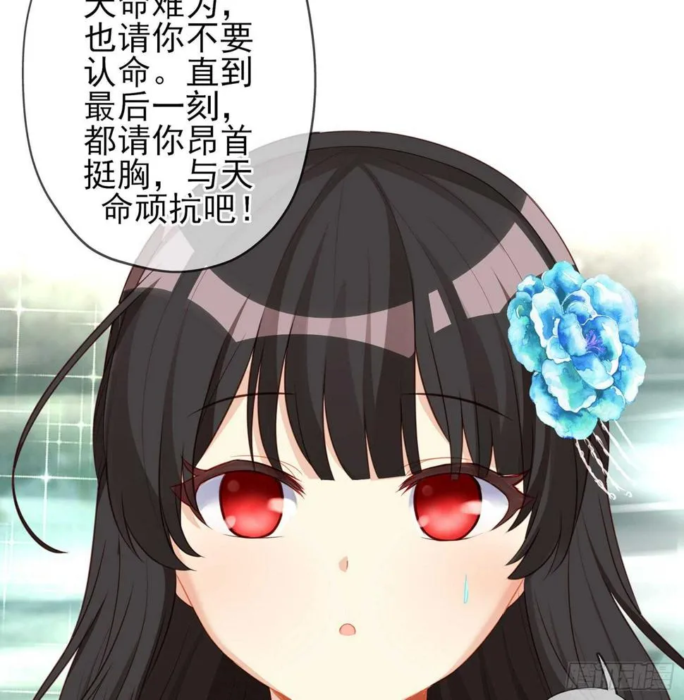 久旱逢甘霖 第78页