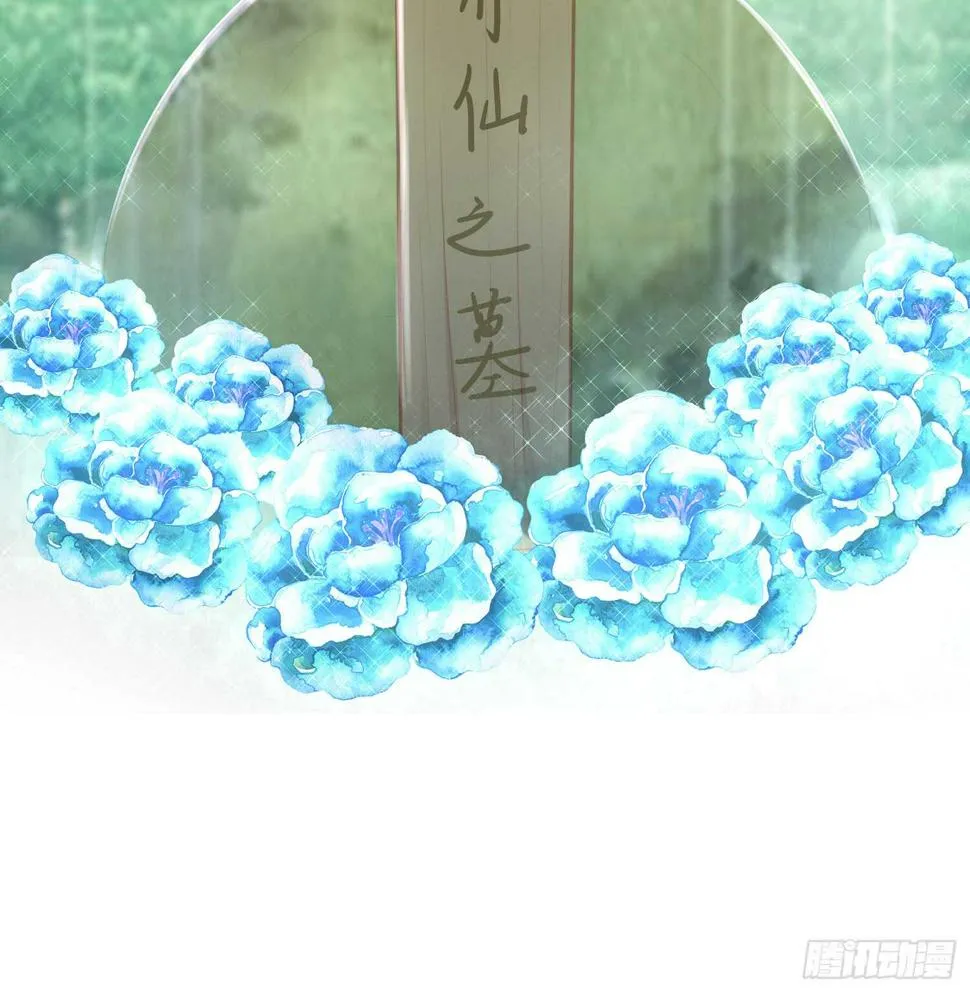 久旱逢甘霖 第83页