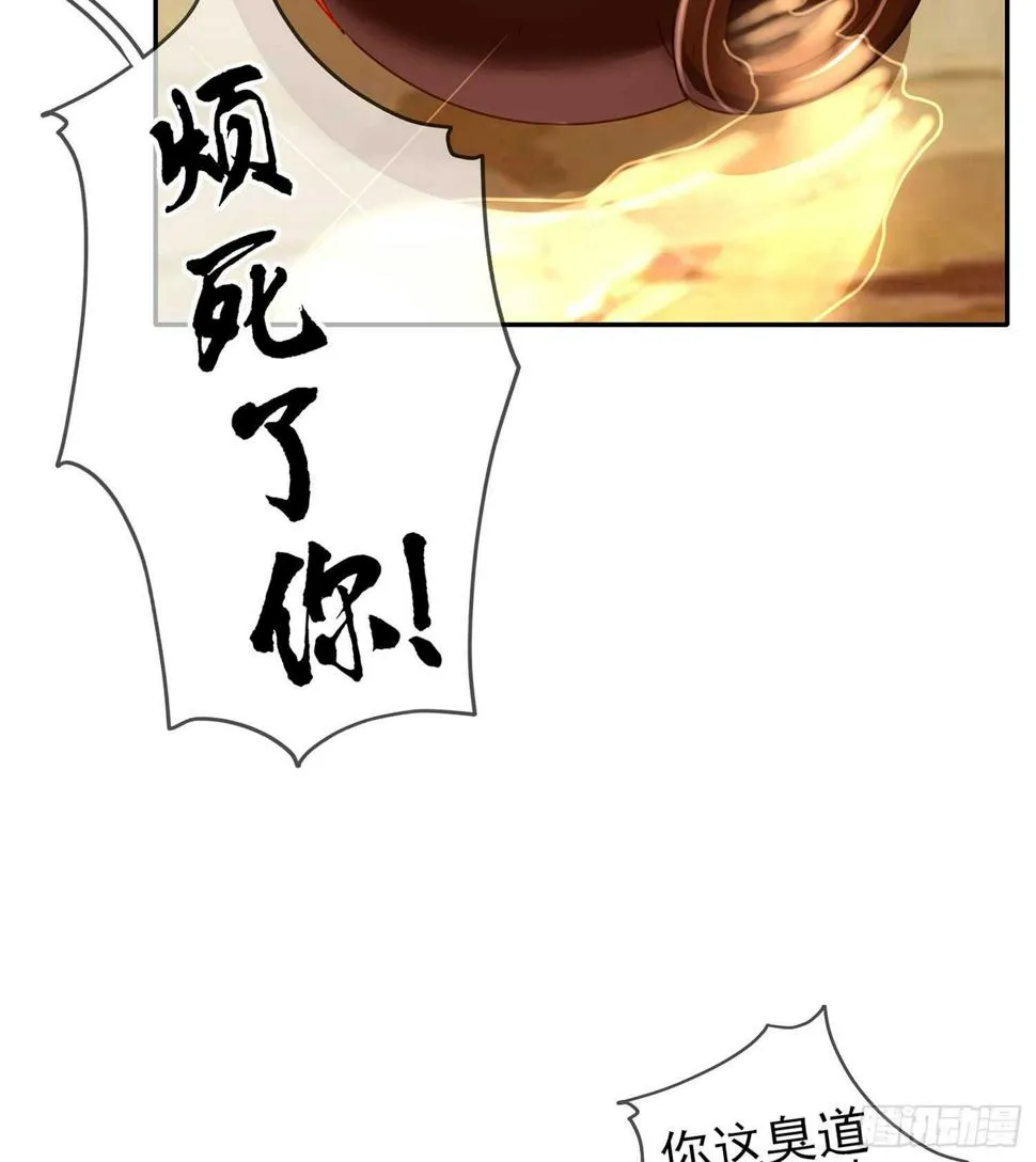 久旱逢甘霖 第85页