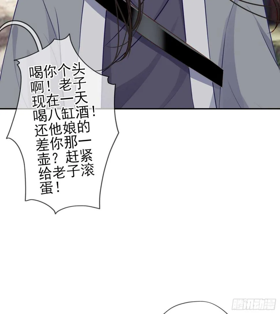 久旱逢甘霖 第89页