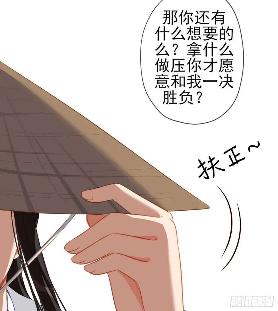 久旱逢甘霖 第90页