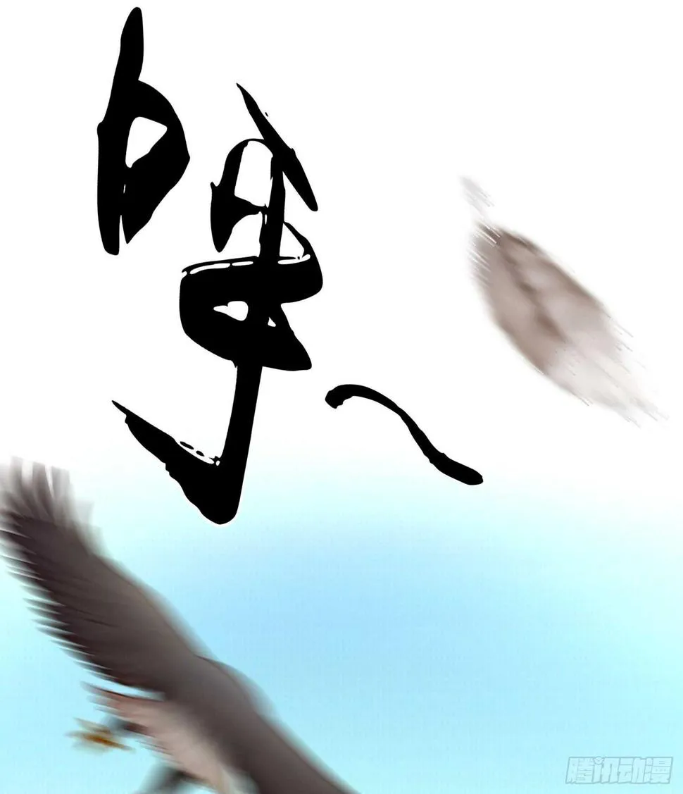 久旱逢甘霖 第92页