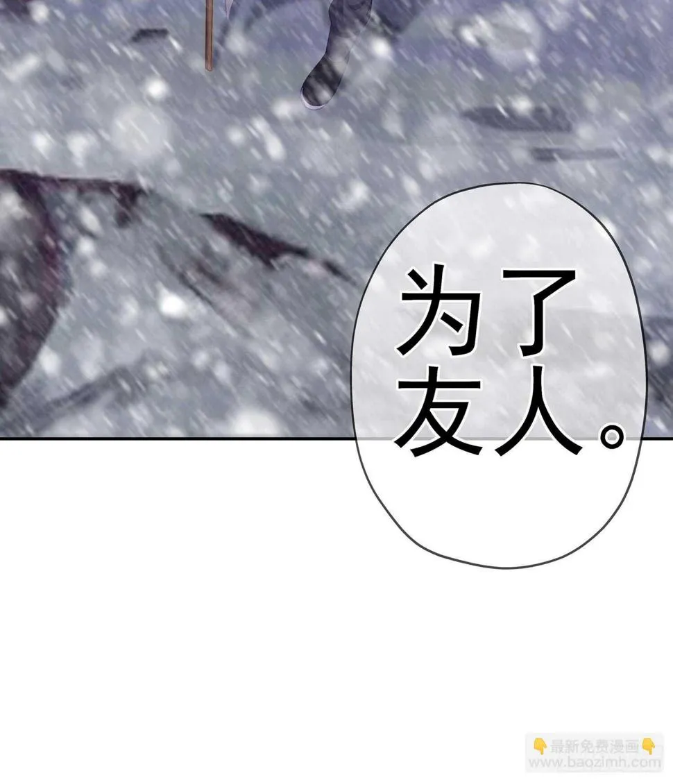 久旱逢甘霖 第99页
