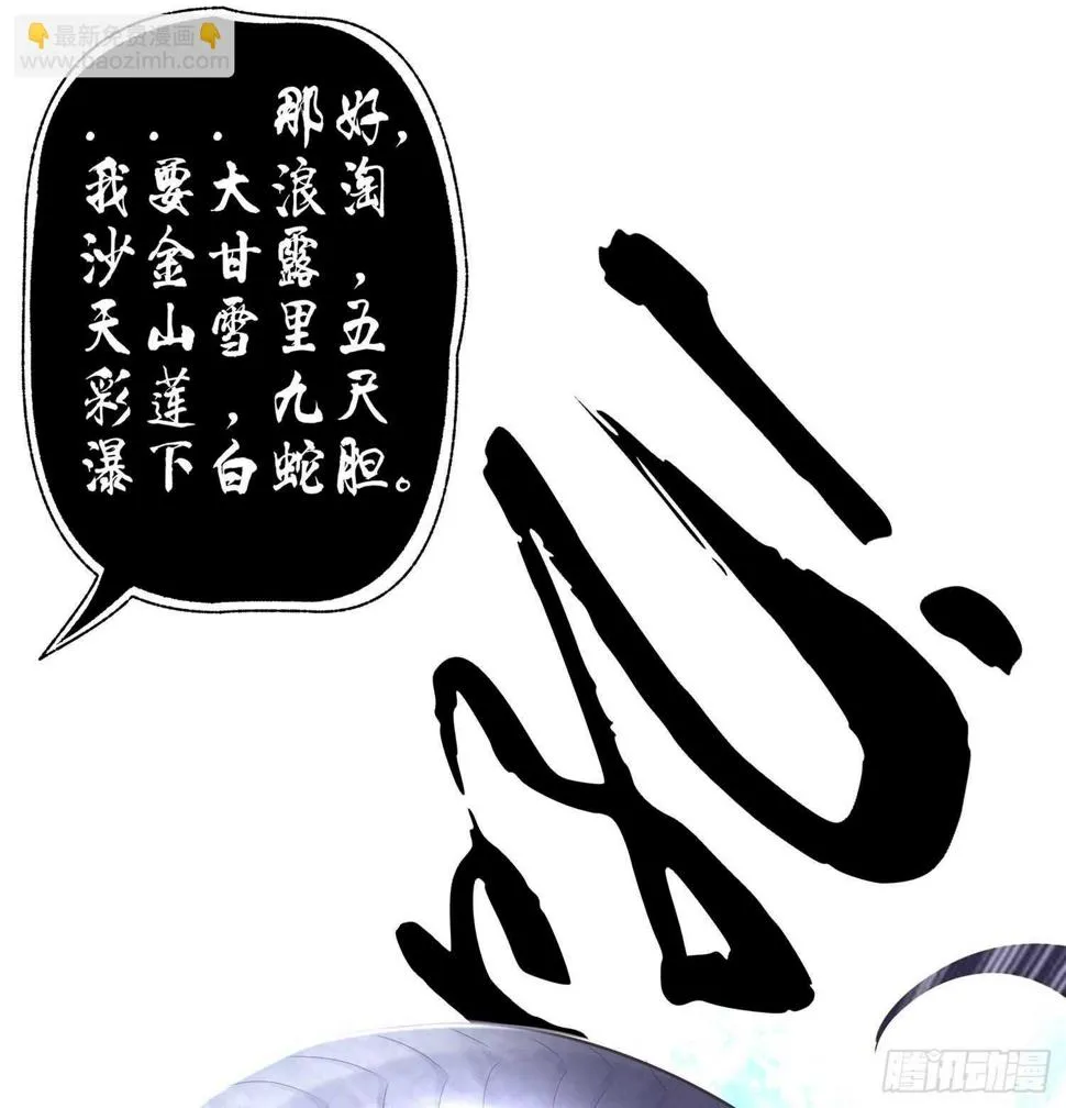 久旱逢甘霖 第100页