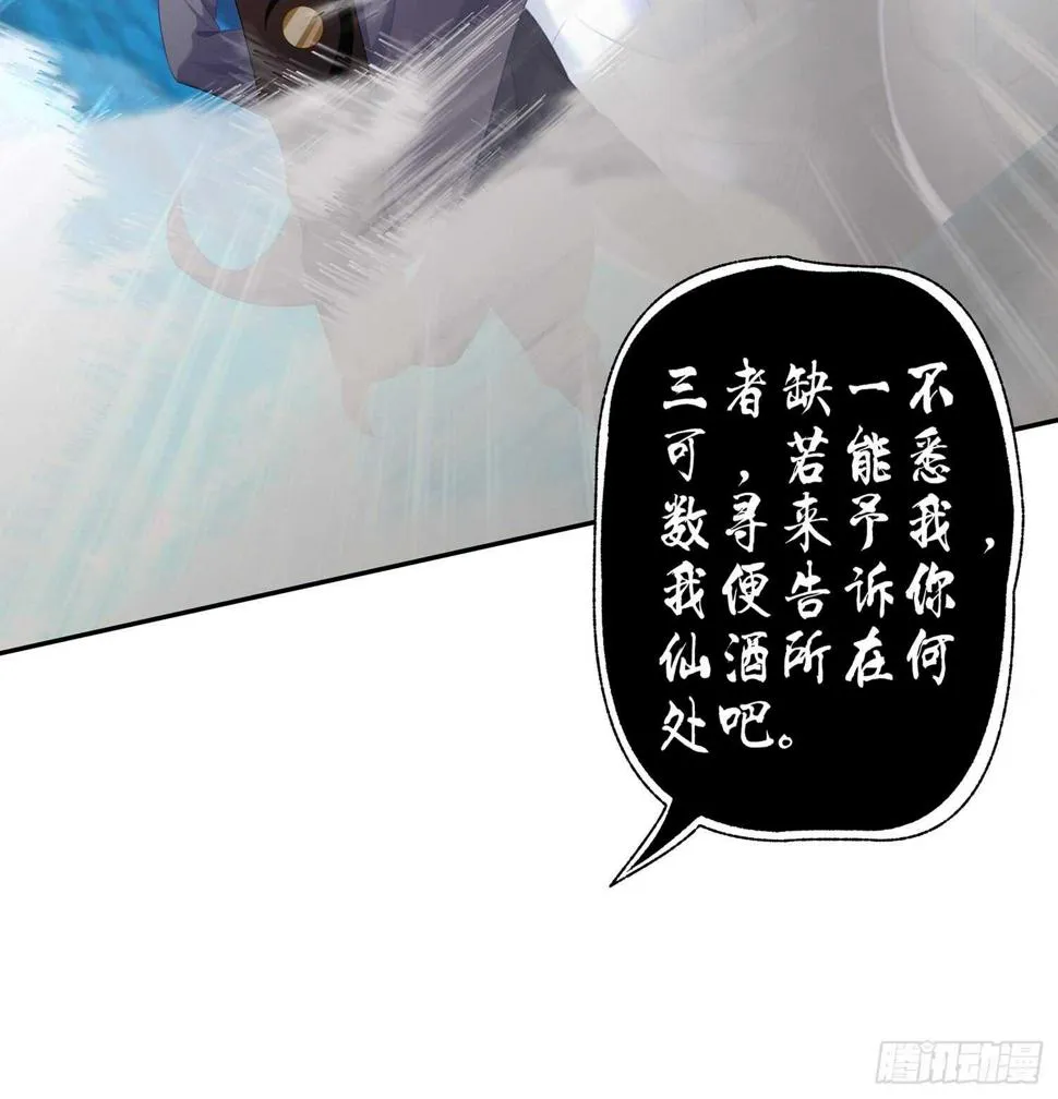 久旱逢甘霖 第102页