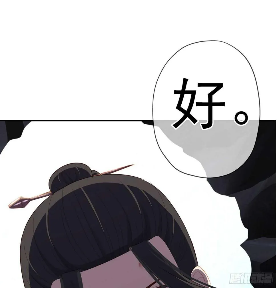 久旱逢甘霖 第103页