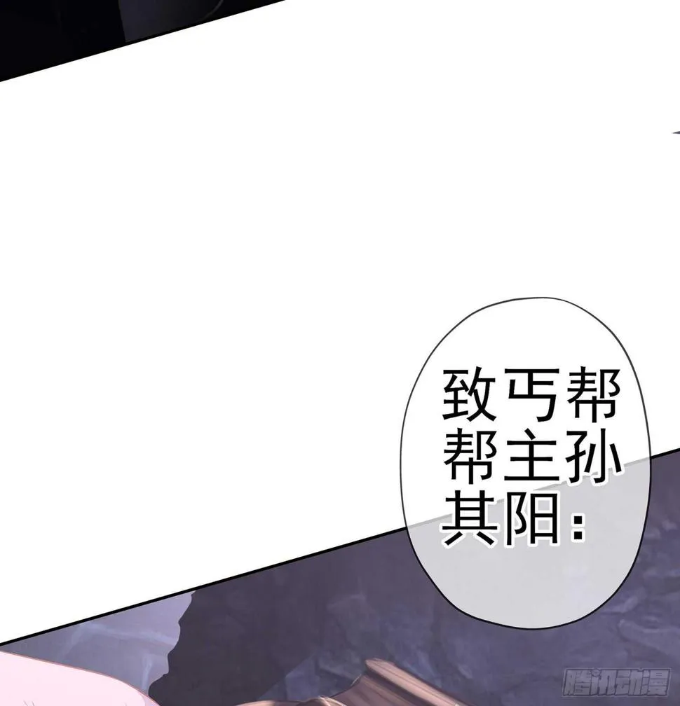 久旱逢甘霖 第105页