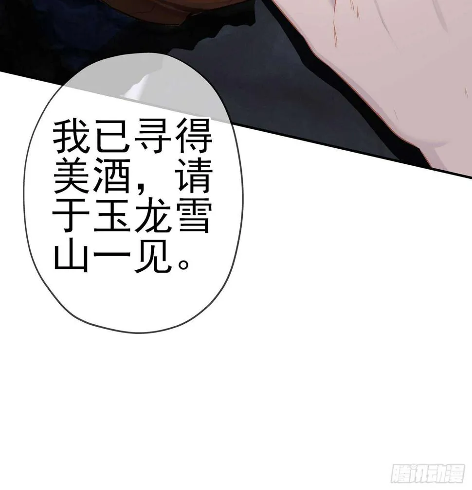 久旱逢甘霖 第107页
