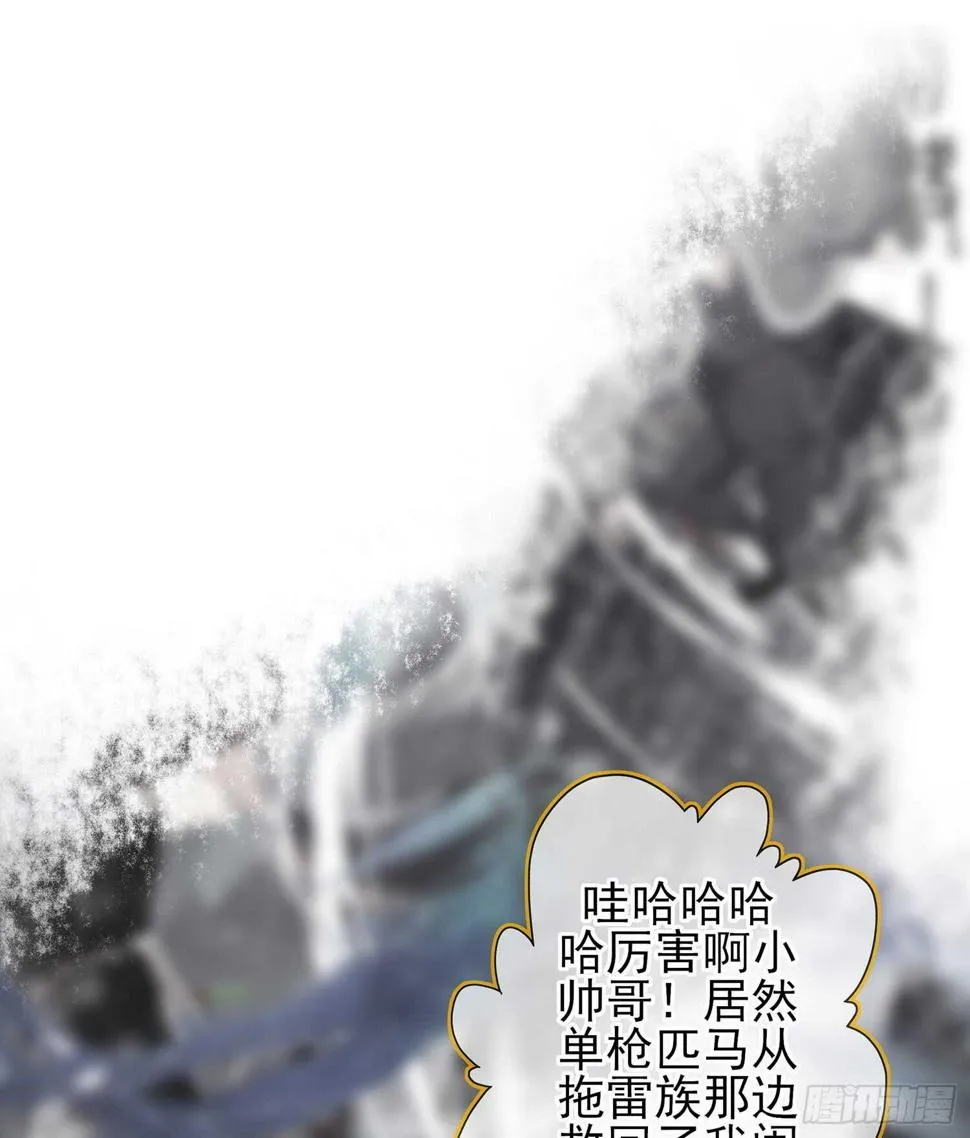 久旱逢甘霖 第108页