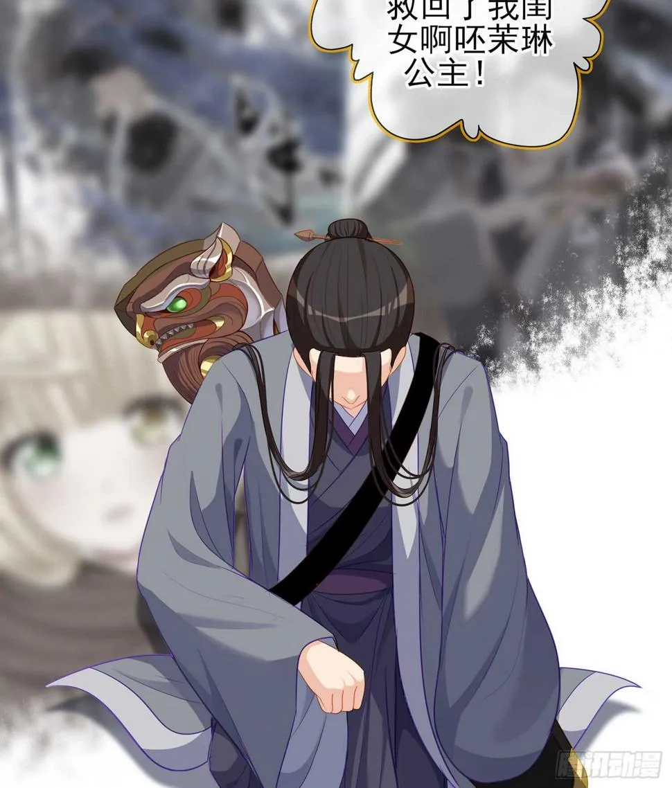 久旱逢甘霖 第109页