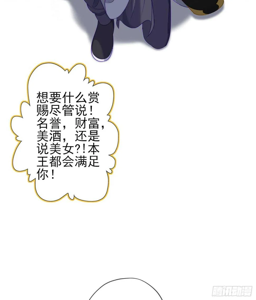 久旱逢甘霖 第110页