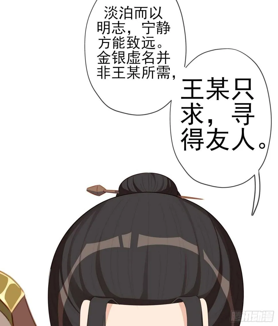 久旱逢甘霖 第111页