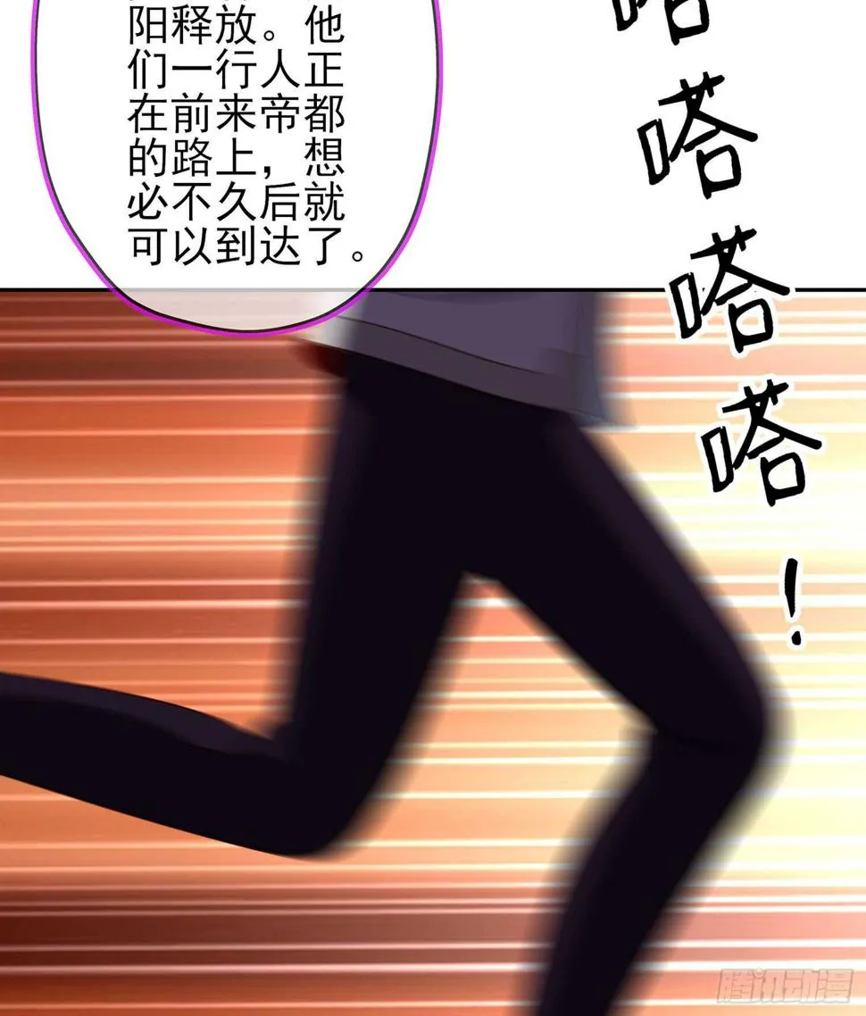 久旱逢甘霖 第113页