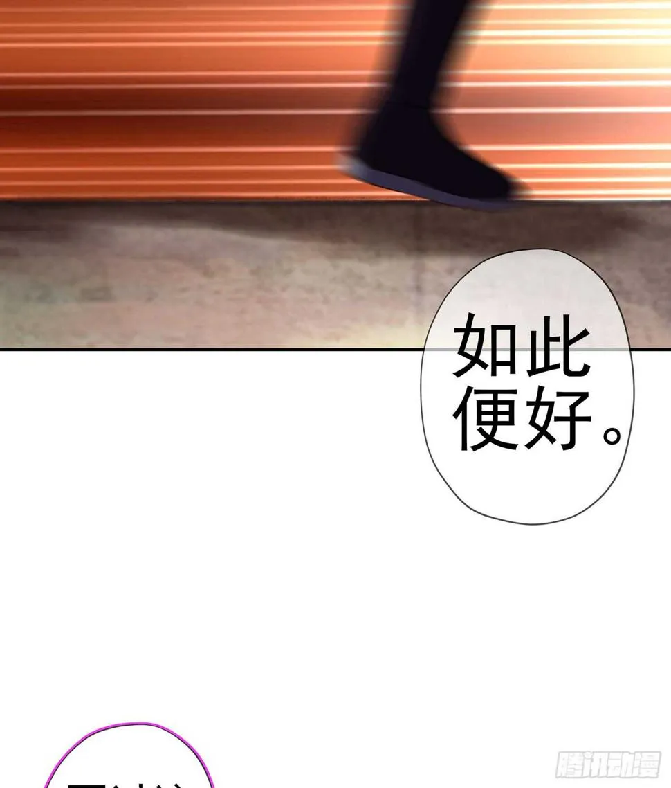 久旱逢甘霖 第114页