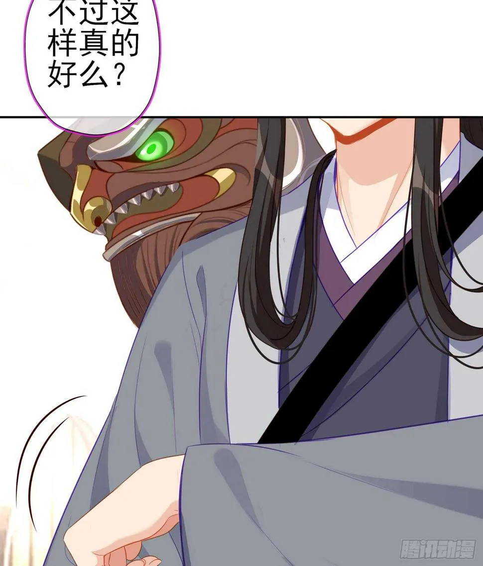 久旱逢甘霖 第115页