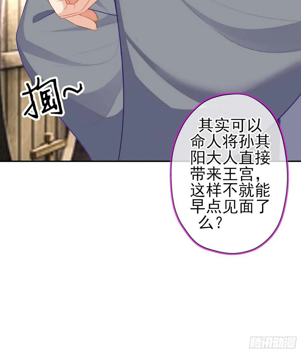 久旱逢甘霖 第116页