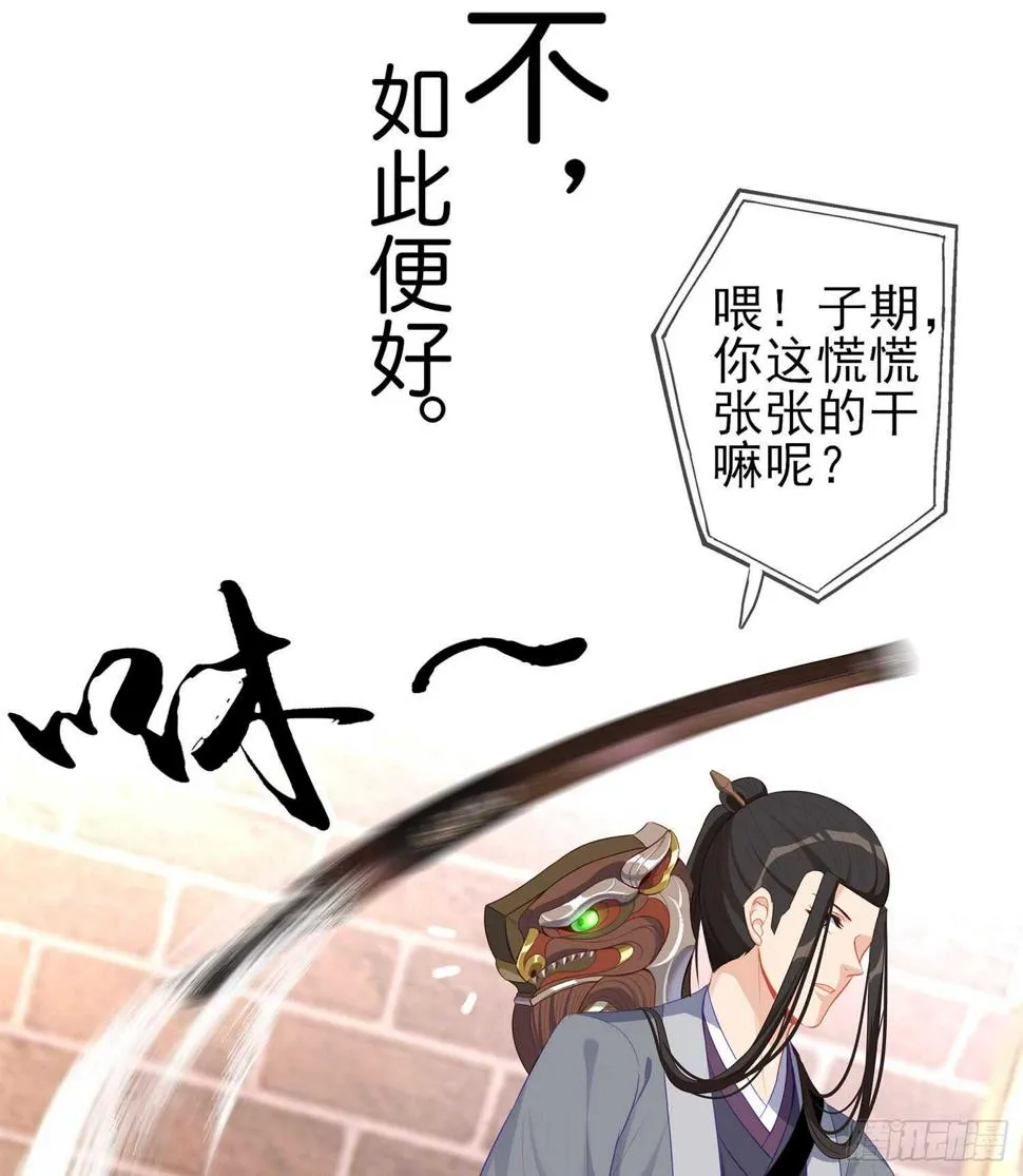 久旱逢甘霖 第117页