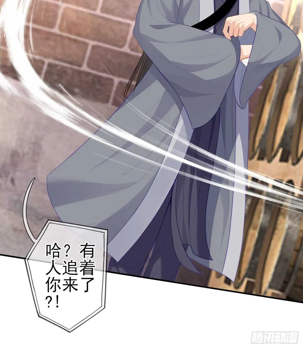 久旱逢甘霖 第118页