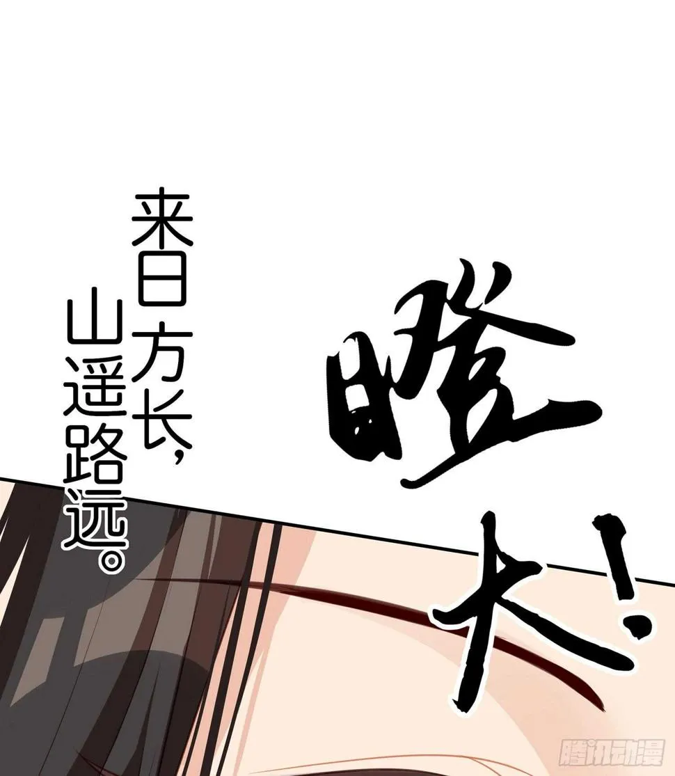 久旱逢甘霖 第119页