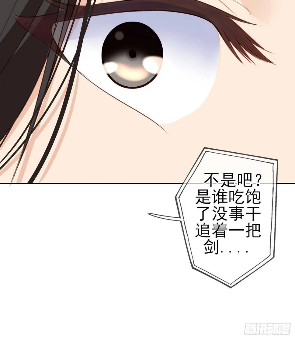 久旱逢甘霖 第120页