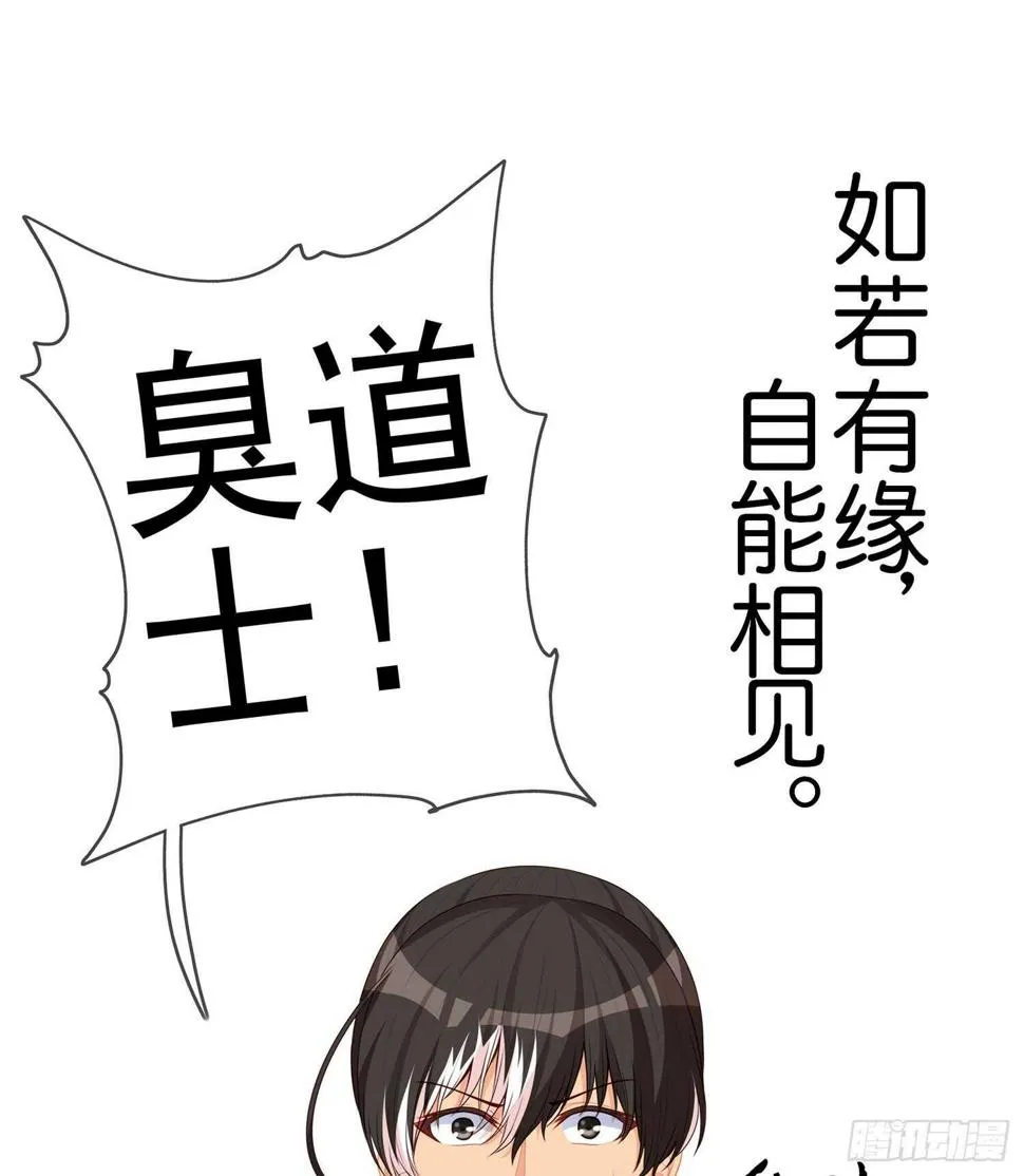 久旱逢甘霖 第121页