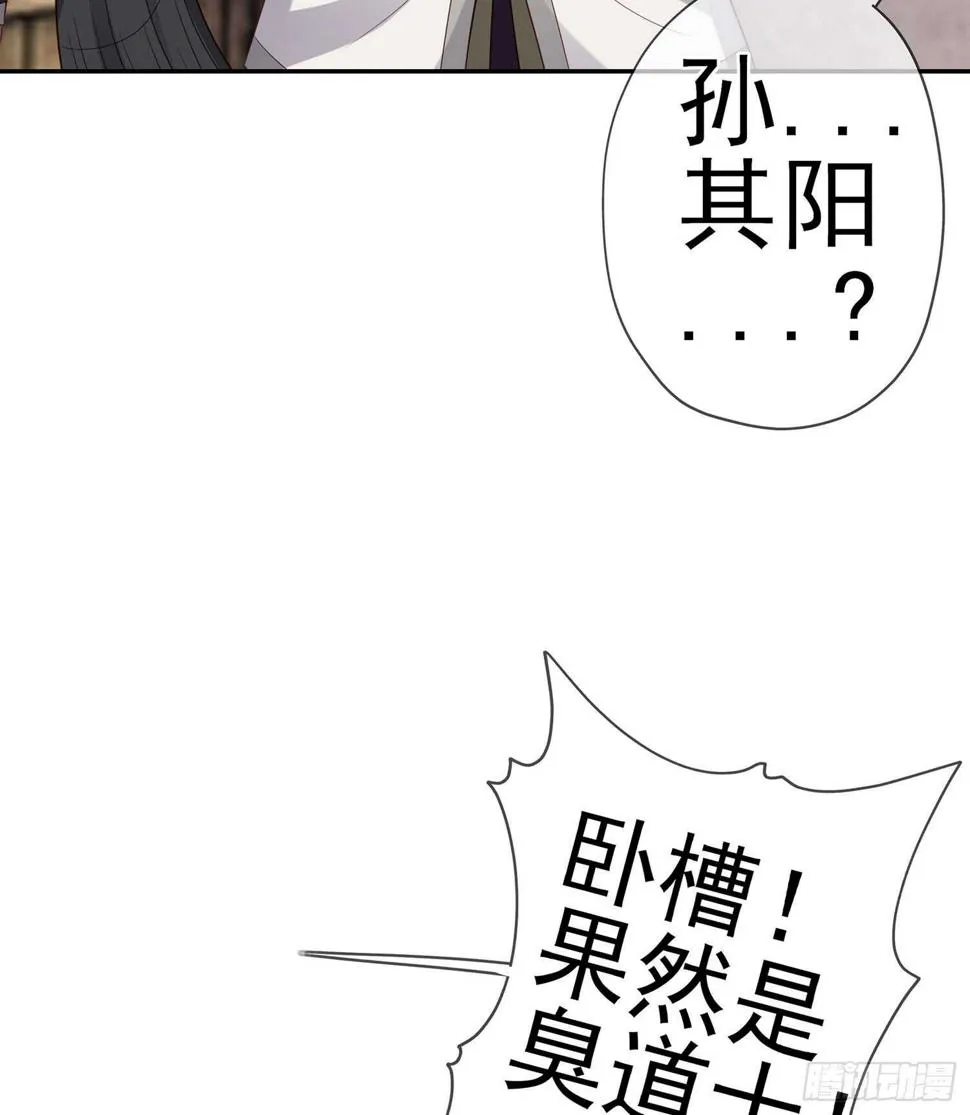久旱逢甘霖 第123页