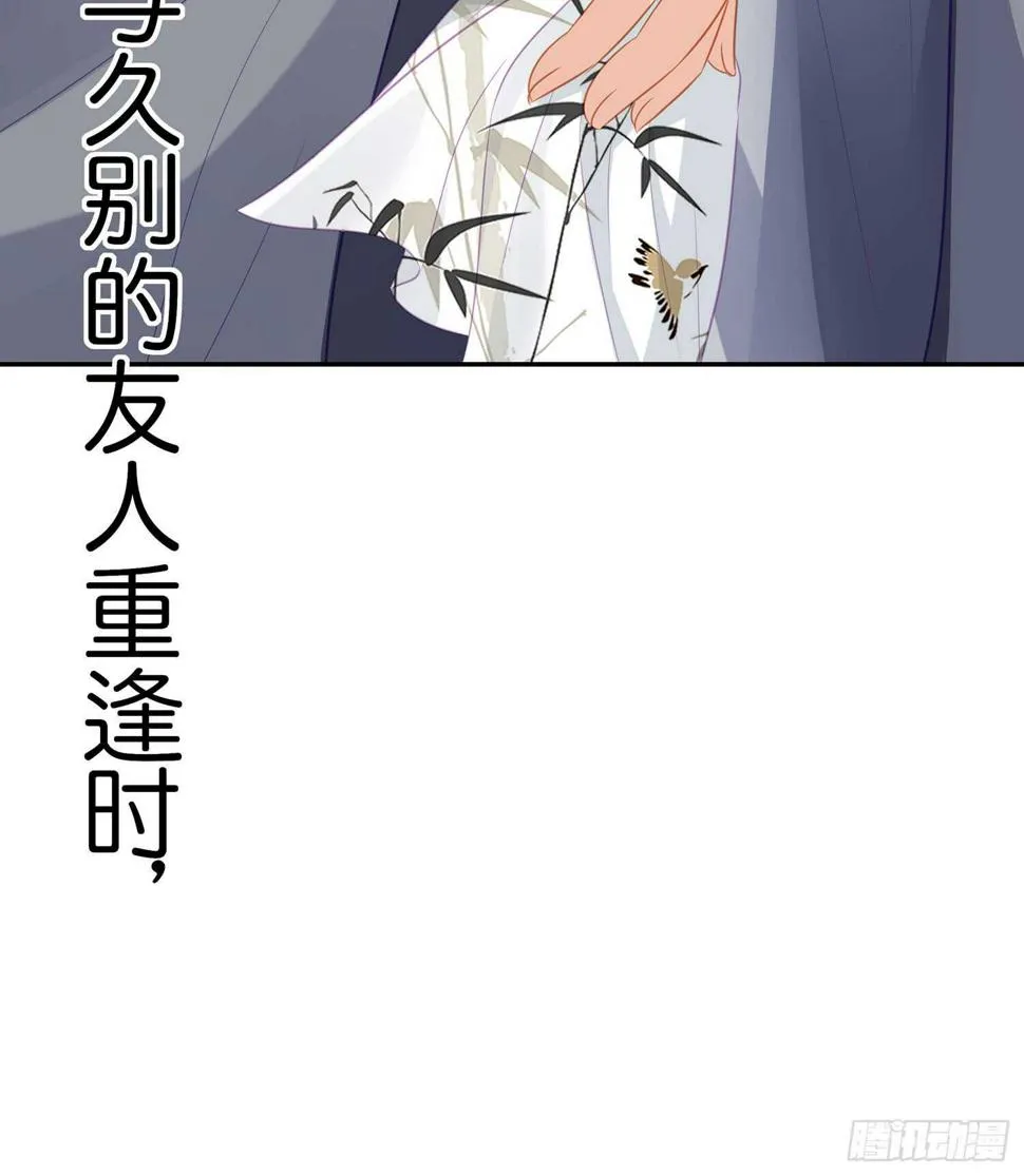 久旱逢甘霖 第125页