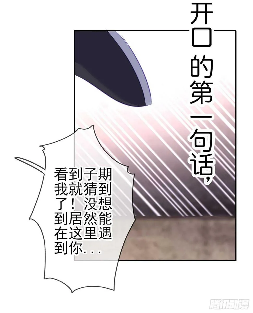 久旱逢甘霖 第126页