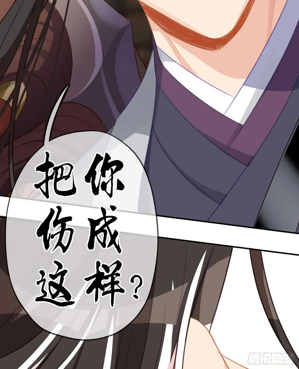久旱逢甘霖 第131页