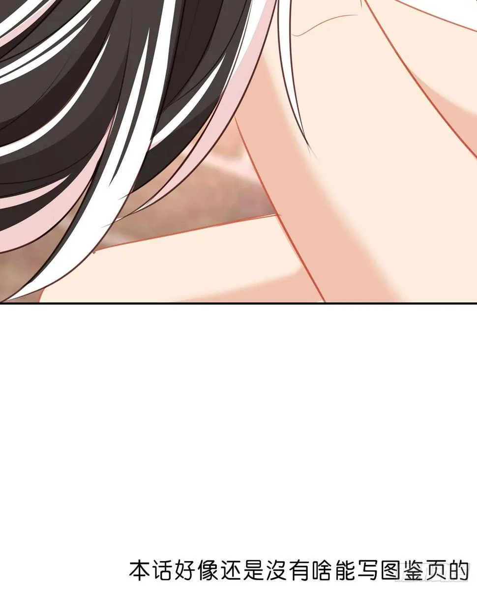 久旱逢甘霖 第132页