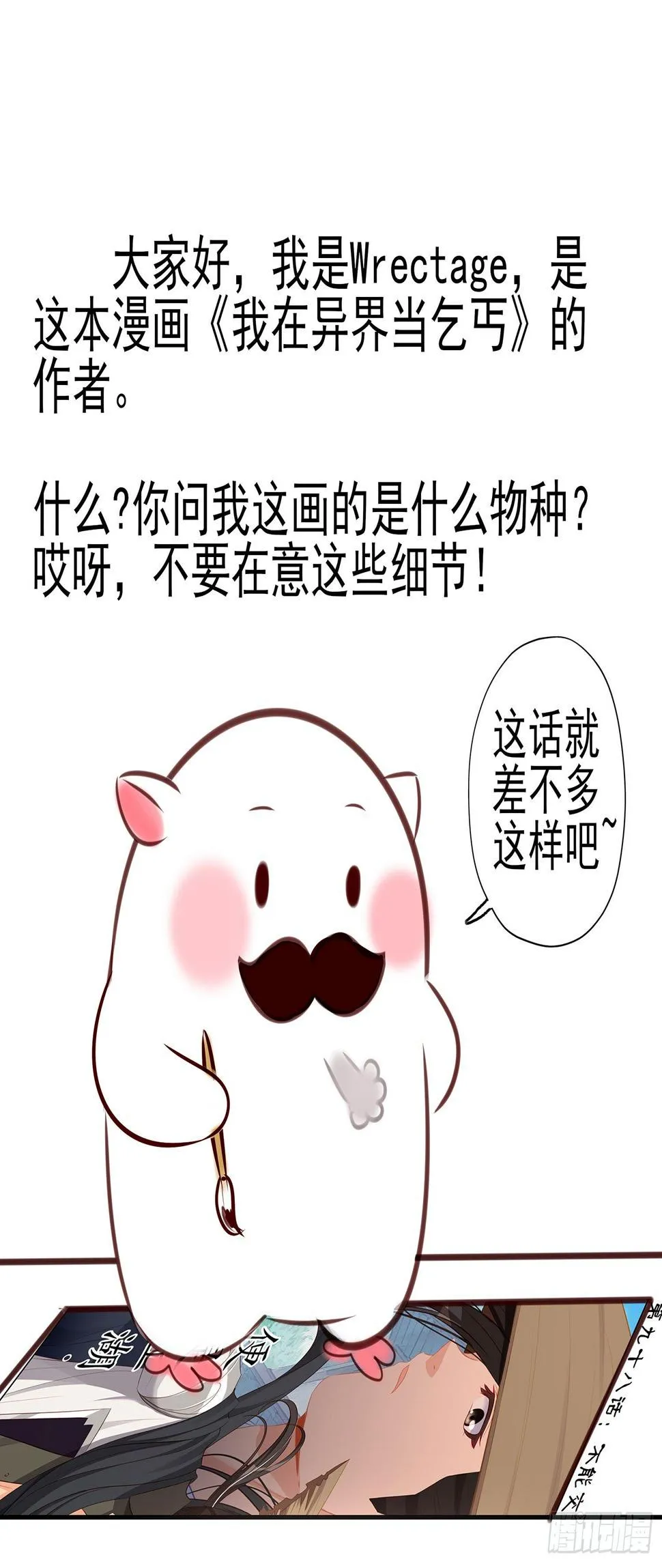 即使明日我就将死去 第1页