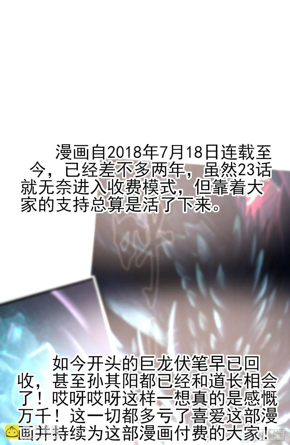 即使明日我就将死去 第2页