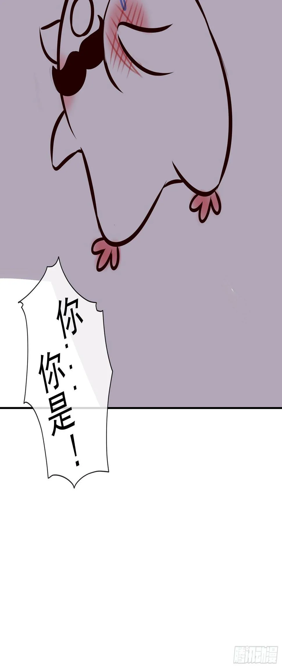 即使明日我就将死去 第7页
