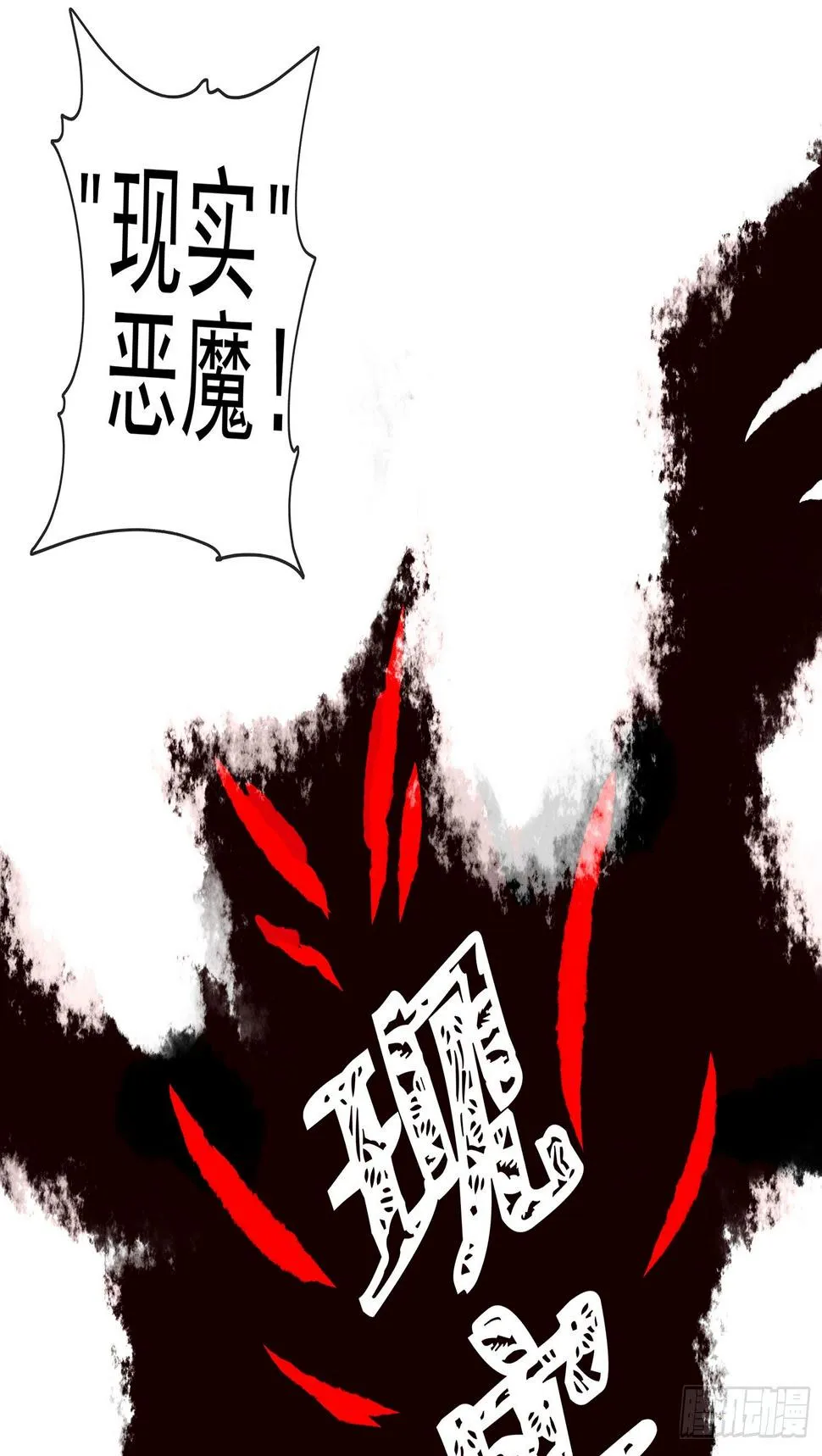 即使明日我就将死去 第8页
