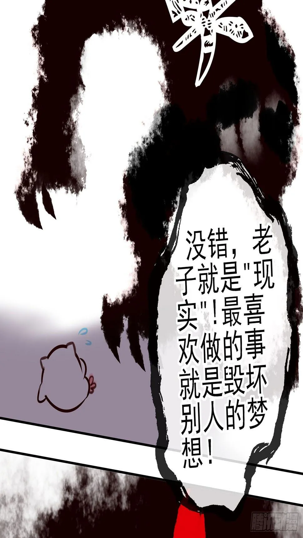 即使明日我就将死去 第9页