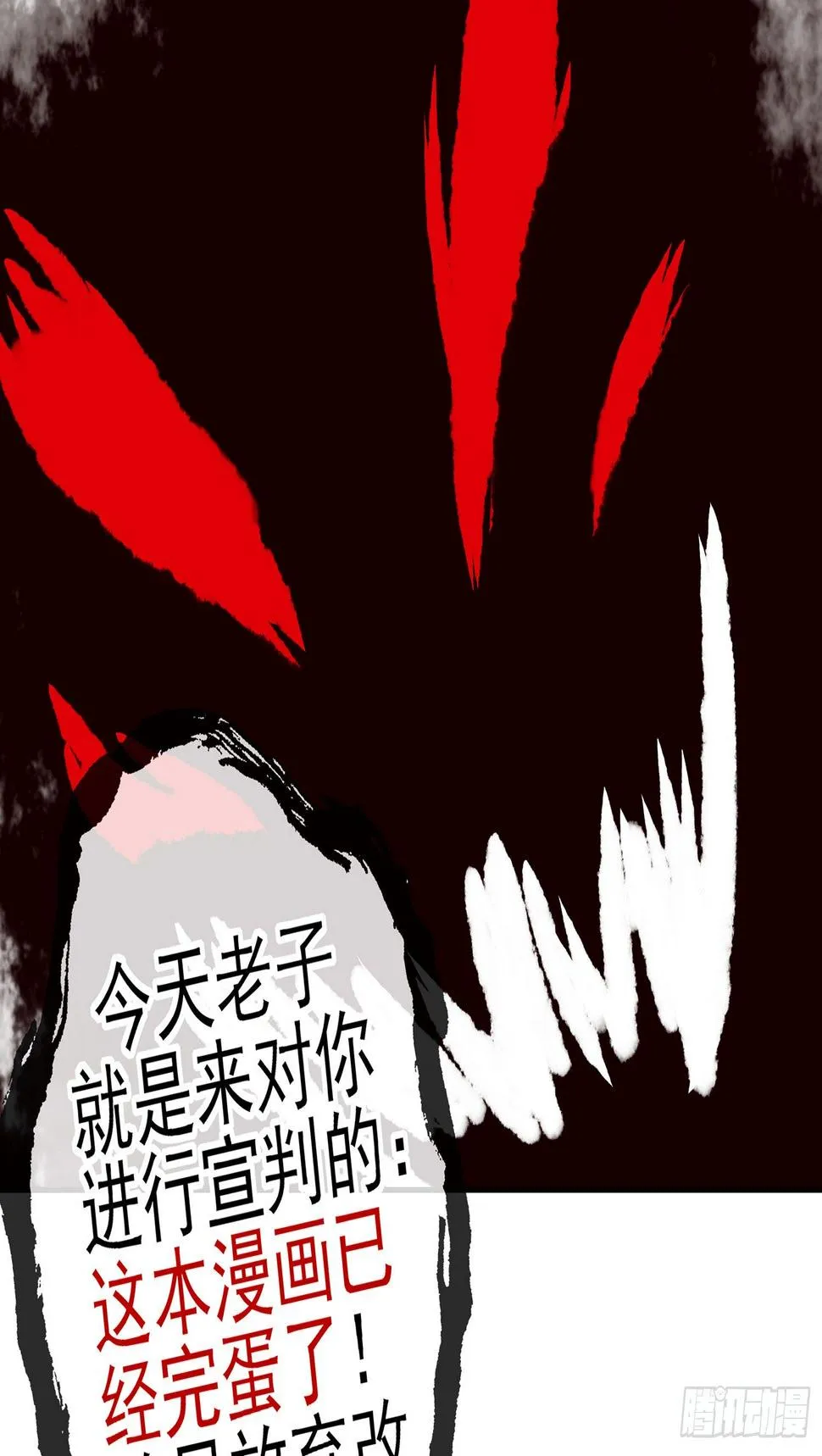 即使明日我就将死去 第10页