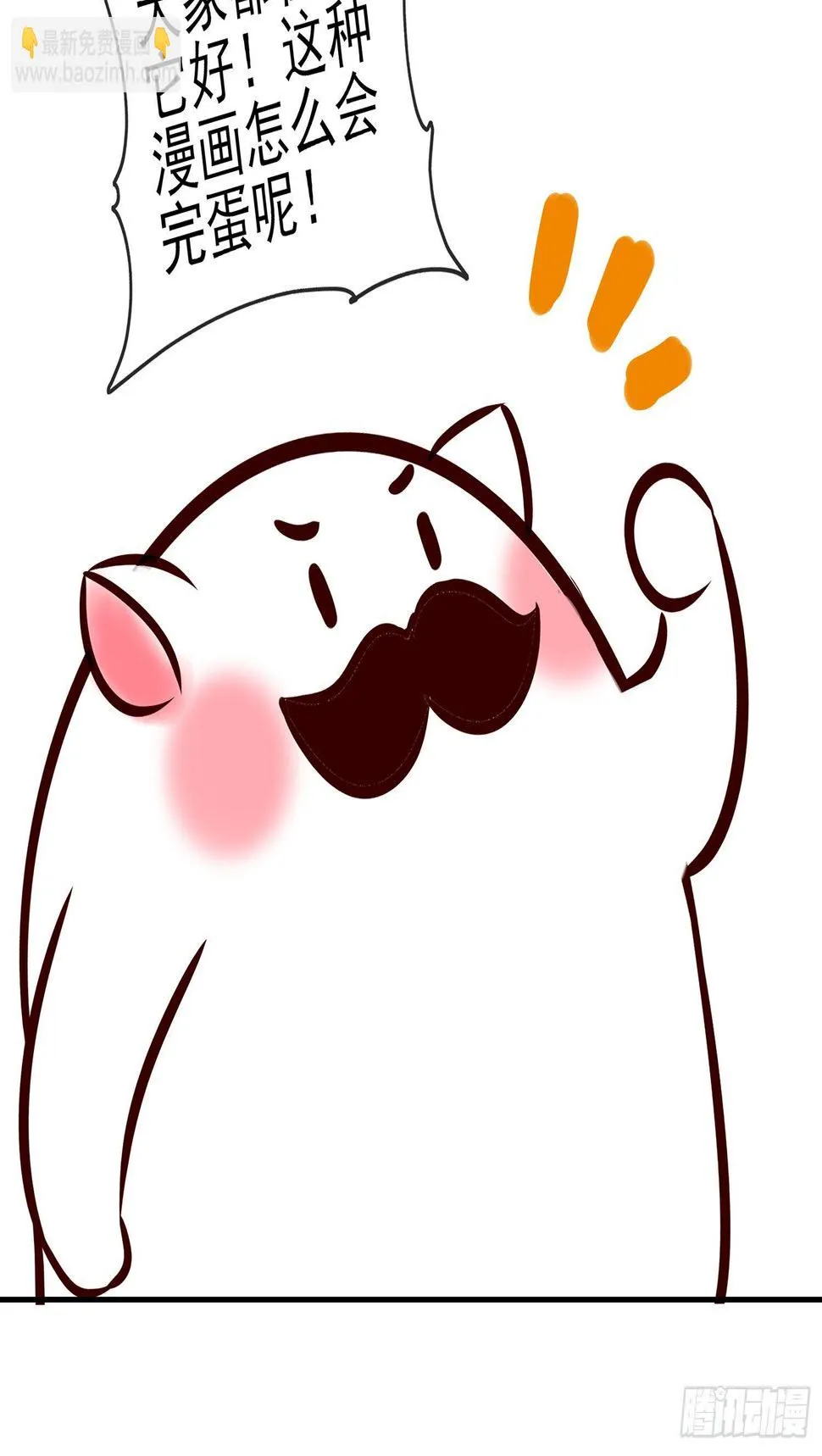 即使明日我就将死去 第12页