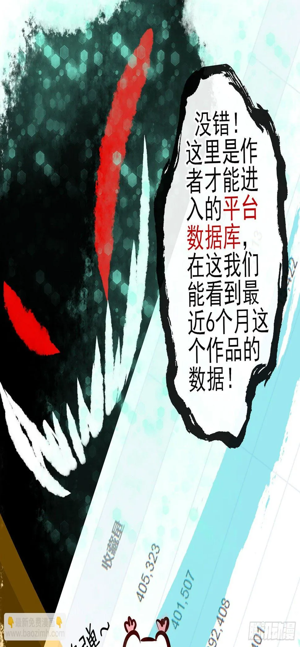 即使明日我就将死去 第17页