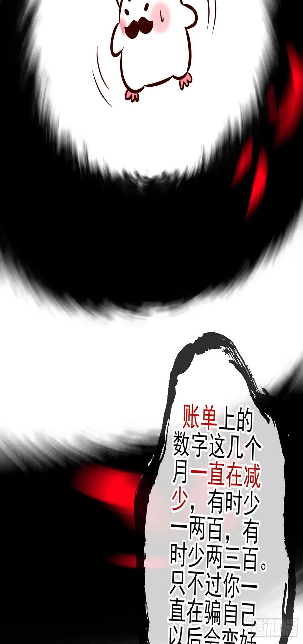 即使明日我就将死去 第25页