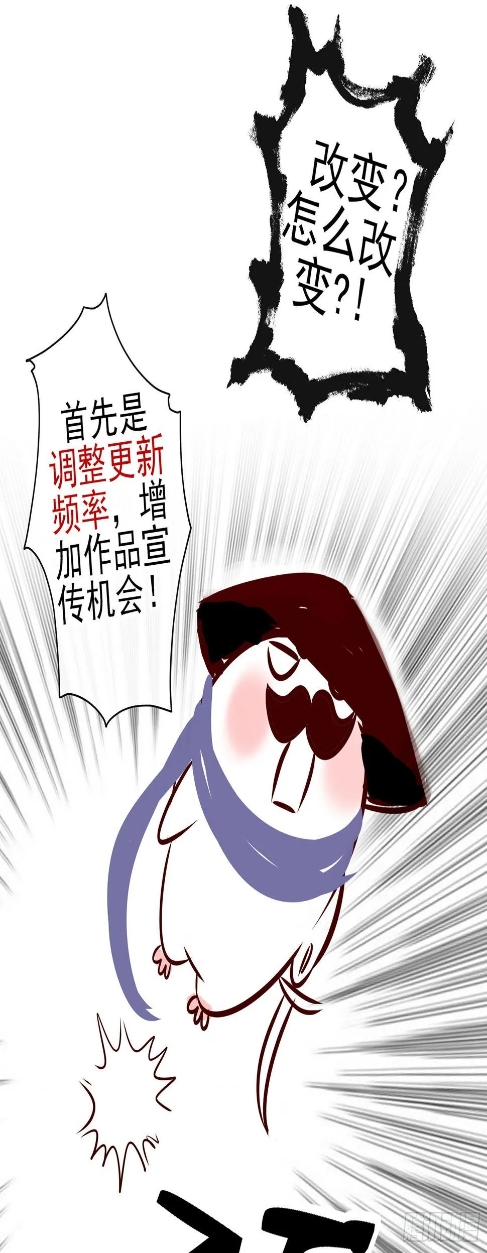 即使明日我就将死去 第40页