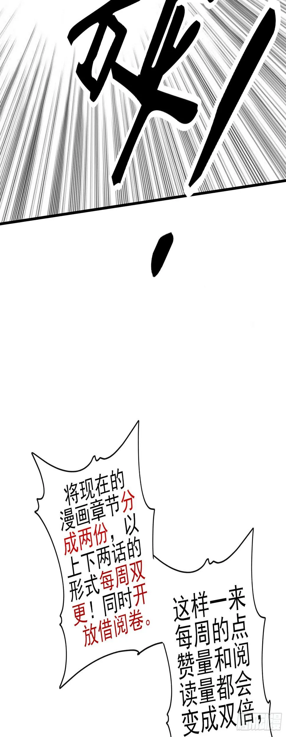 即使明日我就将死去 第41页