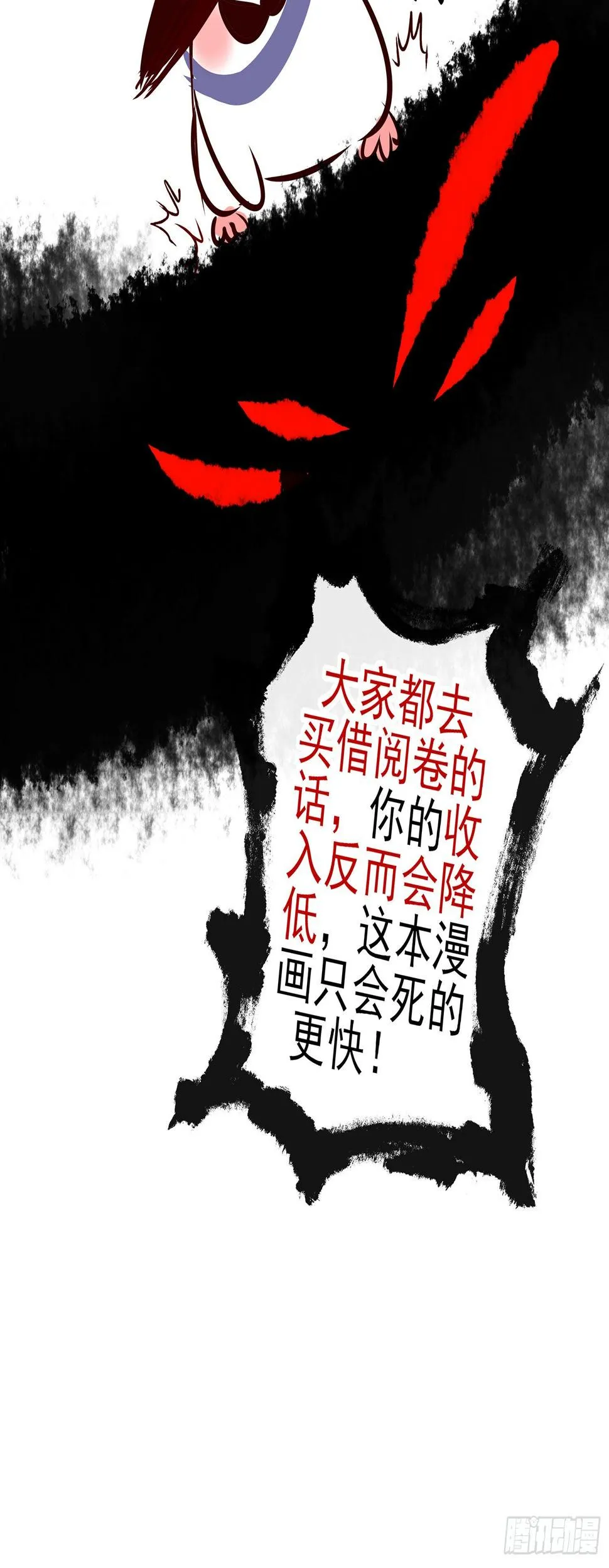 即使明日我就将死去 第48页