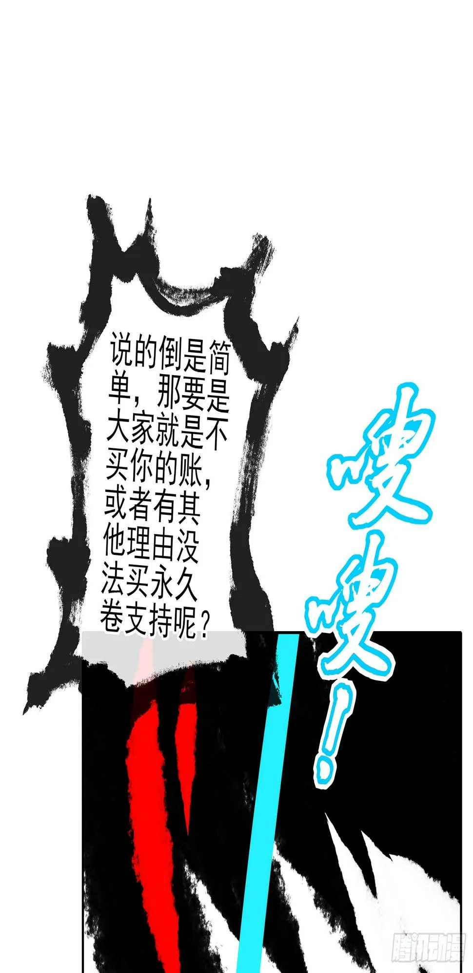 即使明日我就将死去 第52页