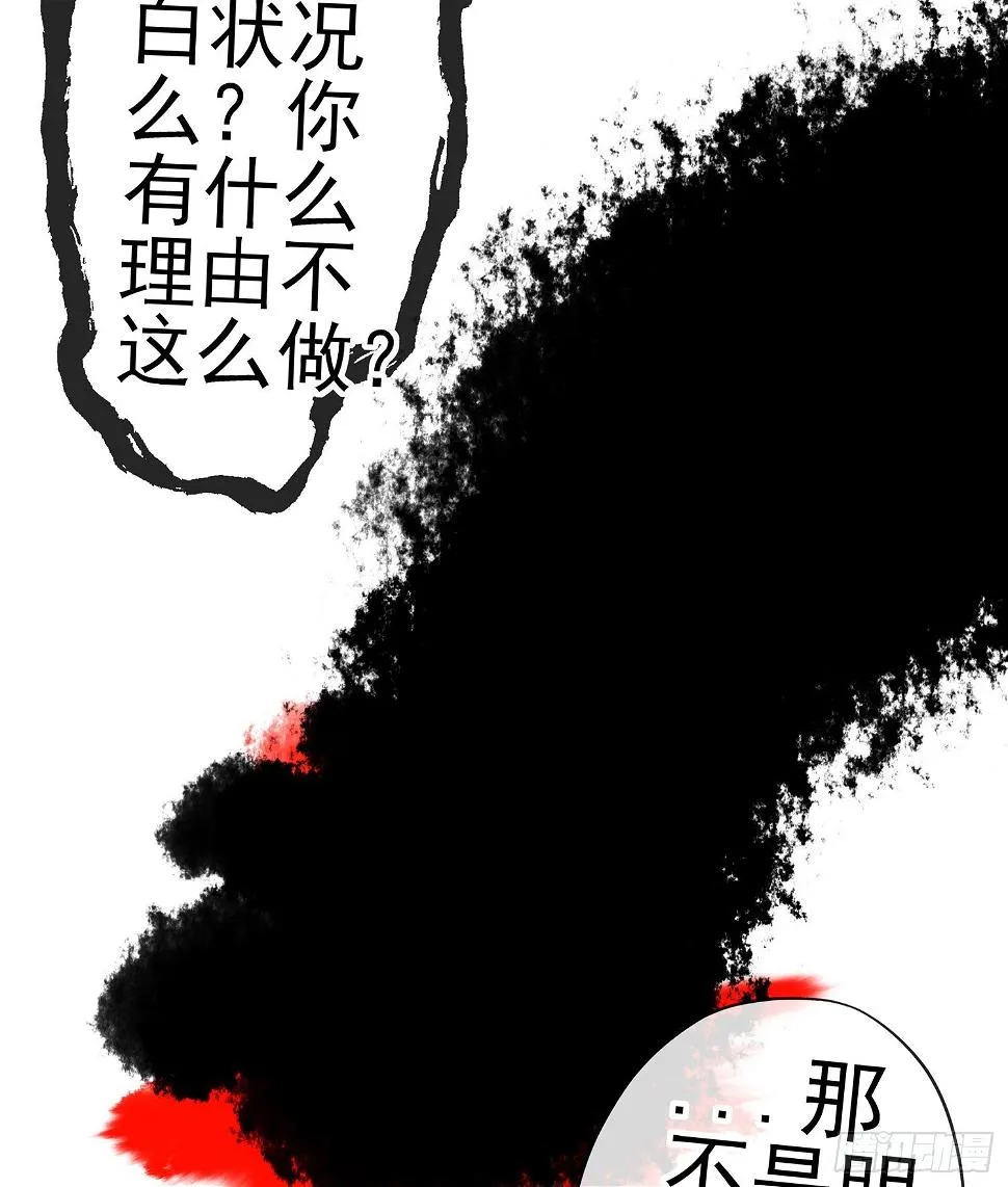 即使明日我就将死去 第70页