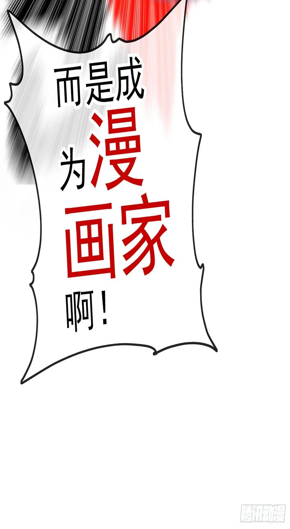 即使明日我就将死去 第73页